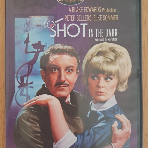 A Shot in the Dark DVD like new with subtitles