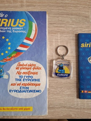 Sirius collectible items pack used