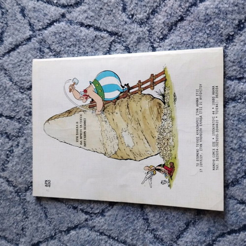 Asterix and Obelix No27 The Odyssey of Asterix like new