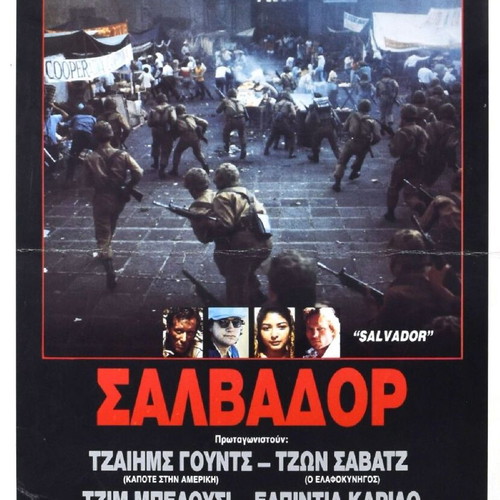 Salvador Oliver Stone authentic movie poster 1986 used