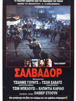 Salvador Oliver Stone authentic movie poster 1986 used