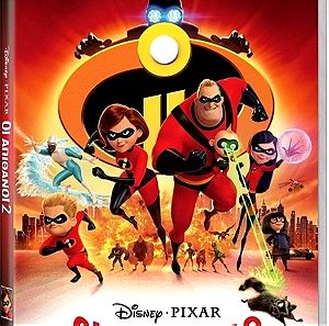 Incredibles 2 - Οι Απίθανοι 2 Combo Blu Ray + DVD Μεταγλωτισμένο και με Ελληνικούς Υπότιτλους !!!