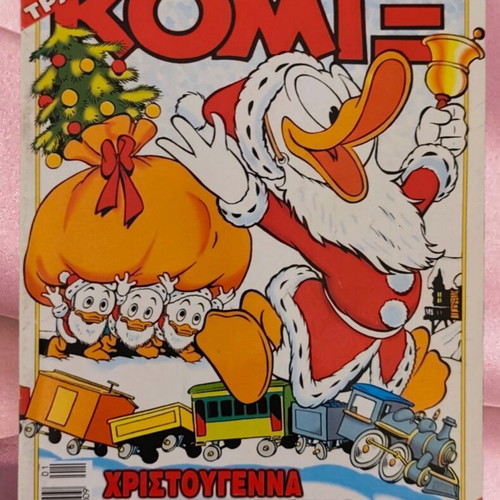 Komix 151 Christmas Issue Like New