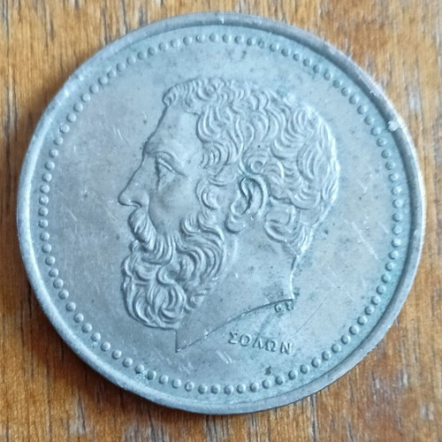 50 Drachmas 1984 Solon used