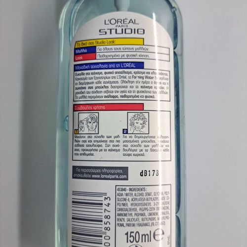 L'Oréal Paris FX Studio Water Forming styling spray like new for curly hair