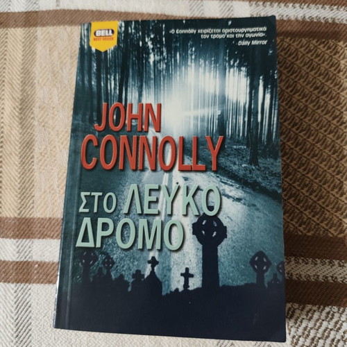John Connolly Sti Lefko Dromo book used, Greek