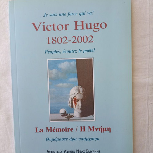 Victor Hugo 1802-2002 La Memoire new edition in Greek