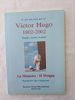 Victor Hugo 1802-2002 La Memoire new edition in Greek