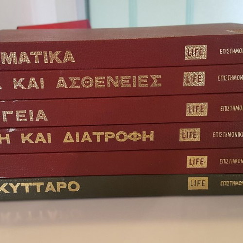 Life scientific library used, 6 volumes (1965-1972)