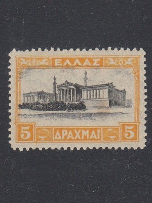 Τόπιων Α 1927 καινούργιο, αξία 5 δρχ, ασφράγιστο