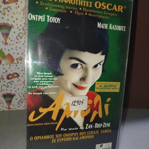 Amelie VHS video cassette used with subtitles