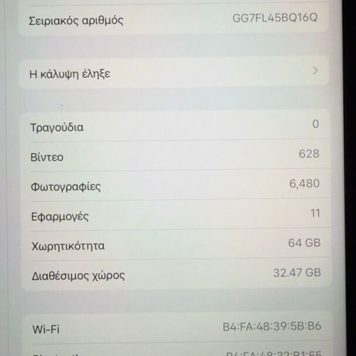 iPad Air 4th Gen WiFi 64GB 2020 Space Grey like new