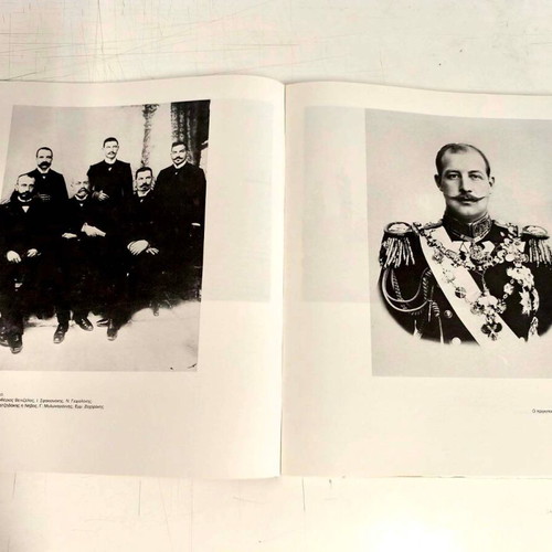 Historical Album with Black and White Photos of Greek History