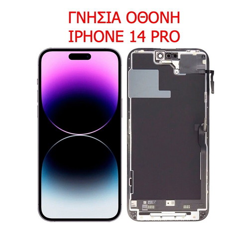 Apple genuine iPhone 14 Pro screen like new