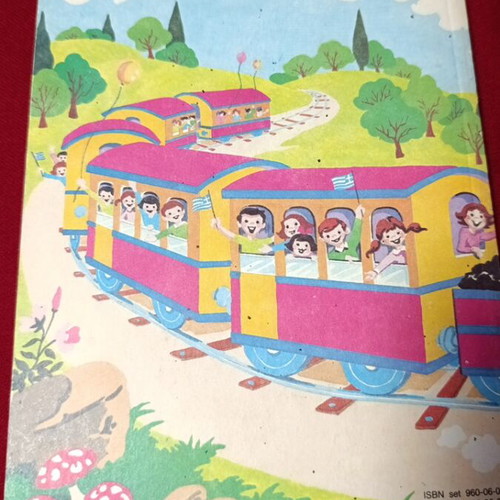 My Language for Third Grade 2 used textbook by OEDB
