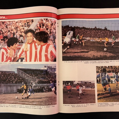 Omada Magazine Issue 23 20 February 1981 like new, Gate 7