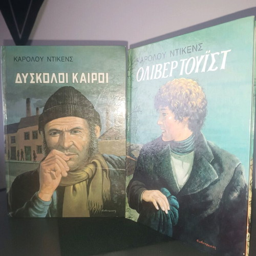 Package of 2 Books Difficult Times and Oliver Twist like new