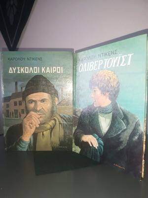 Package of 2 Books Difficult Times and Oliver Twist like new