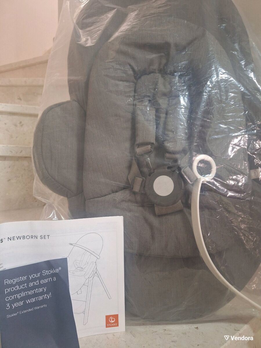 Stokke Steps Newborn Set new with Chicco -  70,00 - Vendora.cy