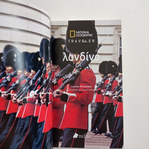 VVM National Geographic Traveller London tourist guide like new