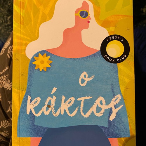Book O Kaktos used in excellent condition
