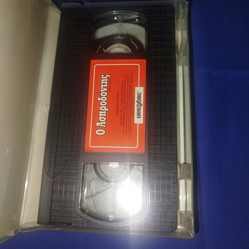 White Fang VHS tape like new, dubbed animated movie