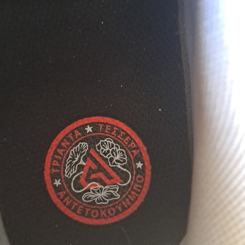 Nike αθλητικά παπούτσια συλλεκτικά Αντετοκούνμπο, σαν καινούργια, νούμερο 39