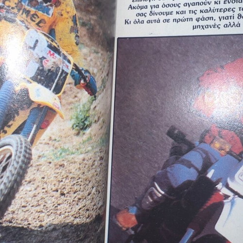 Bleck Moto Cross Album Insert 1986 like new