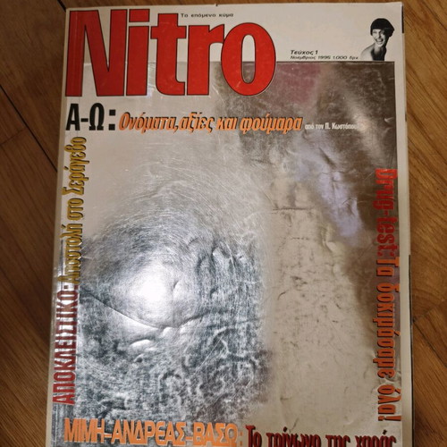 Nitro magazine 1st issue like new