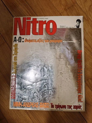 Nitro magazine 1st issue like new