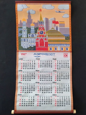 Aeroflot Σοβιετικό υφασμάτινο ημερολόγιο τοίχου 1987 σαν καινούργιο