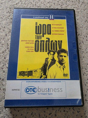 The Way of the Gun DVD like new, action with Greek subtitles