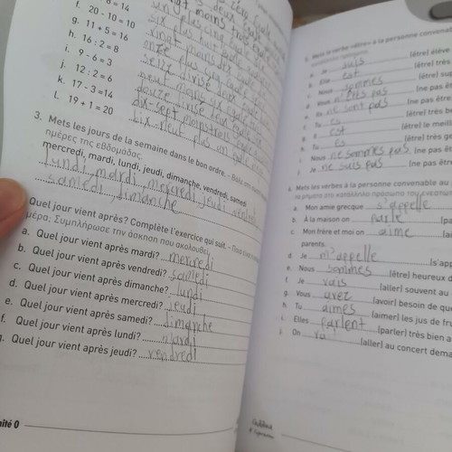 English and French Textbooks for A Gymnasio used, Patakis editions