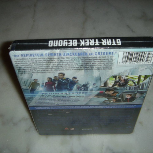 Star Trek Beyond 3D Steelbook ελληνική έκδοση καινούργιο