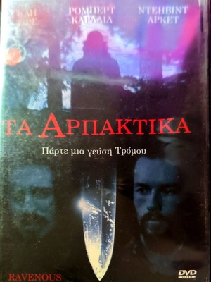 Ravenous DVD used, thriller movie with subtitles
