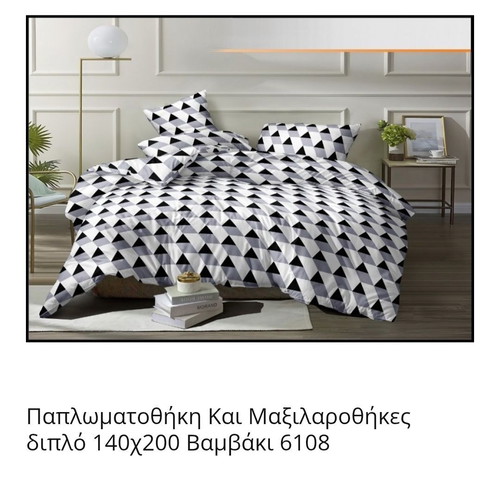 Children's and baby blankets and sheet sets with duvet covers new, pack of 150 pieces