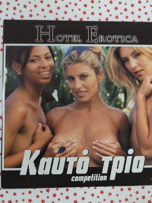 Καυτό Τρίο DVD μεταχειρισμένο, πορνό
