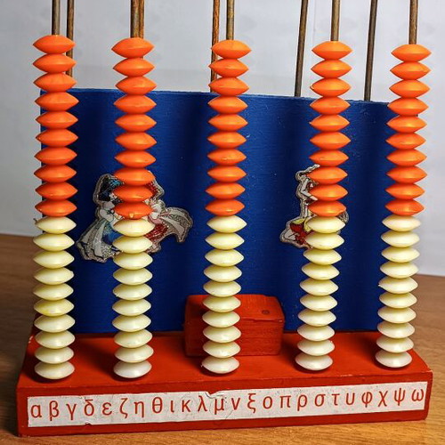 Vintage abacus used with stickers