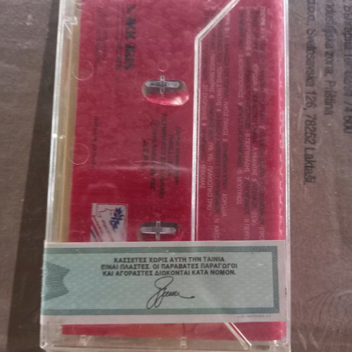 Olympiakos Radio Cassette new