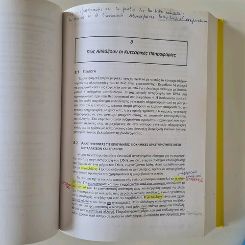 Bioprocess Engineering book like new, academic university edition