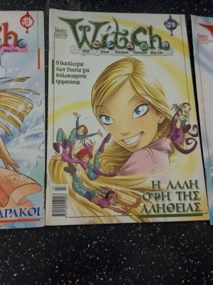 W.I.T.C.H. περιοδικά κόμικς τεύχη 9, 21, 22, ελληνικά