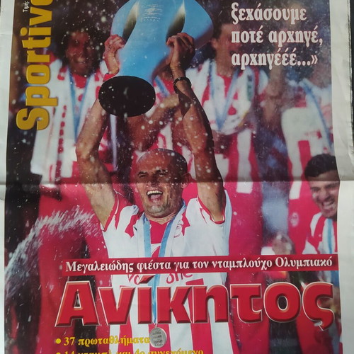 Olympiacos magazine used
