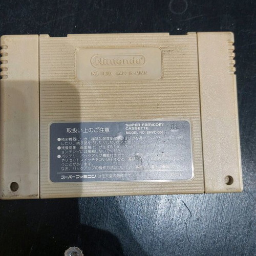 Super Nintendo Famicom cartridge Street Fighter 2 like new, authentic Japanese