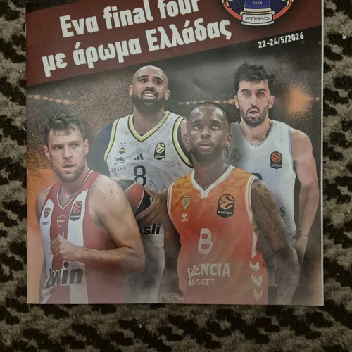 Final Four with Greek Flavor like new