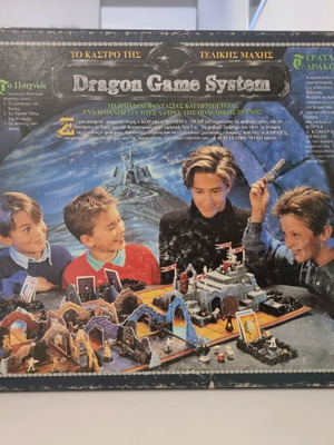 Dragon game system 1992