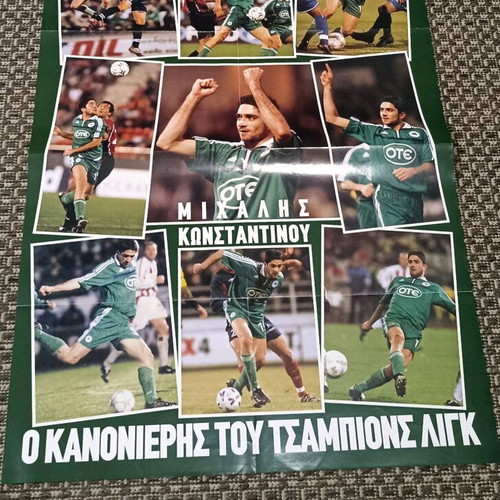 Panathinaikos M. Konstantinou poster like new