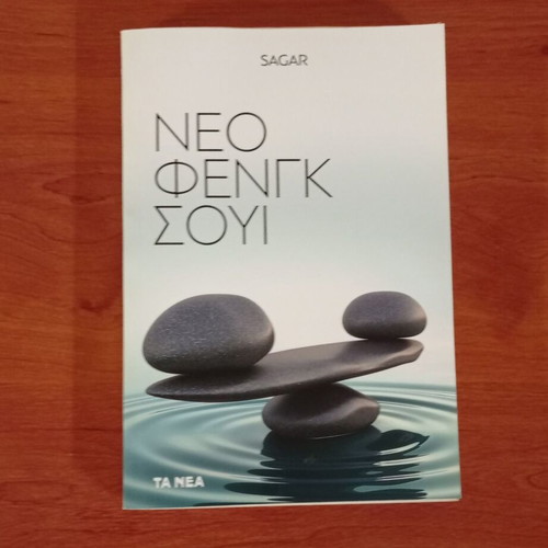 Neo Feng Shui book like new