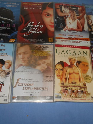DVD κοινωνικά και αισθηματικά μεταχειρισμένα, πακέτο 8 τεμαχίων με υπότιτλους