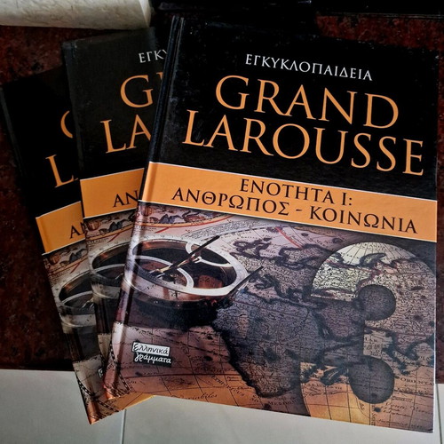 Grand Larousse Encyclopedia 9 volumes like new