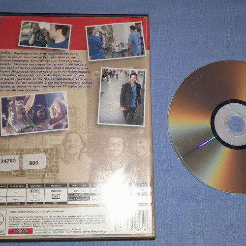 My Date With Drew DVD used, comedy with subtitles